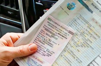 Где ставить машину на учет в Великом Новгороде 1 5