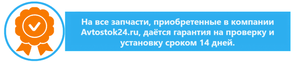 Условия возврата p01