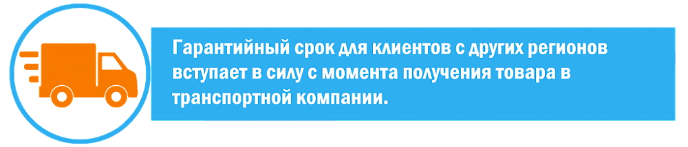 Условия возврата p03