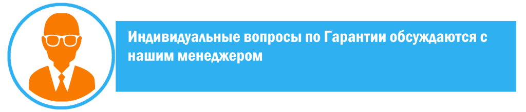 Условия возврата p1